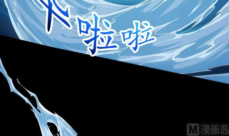 第77话 火剑器灵 第24页
