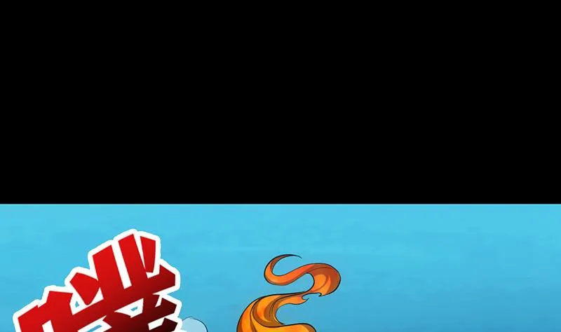 第77话 火剑器灵 第34页