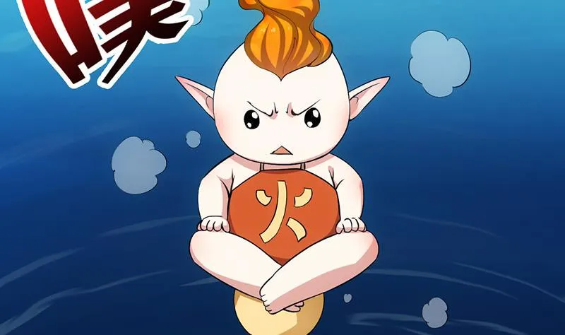 第77话 火剑器灵 第35页