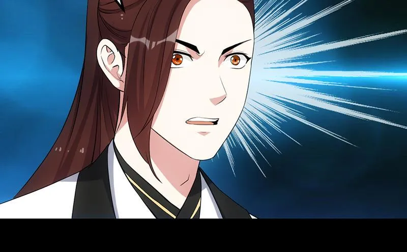 第77话 火剑器灵 第38页