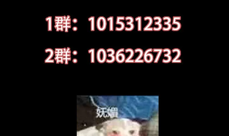 第77话 火剑器灵 第56页