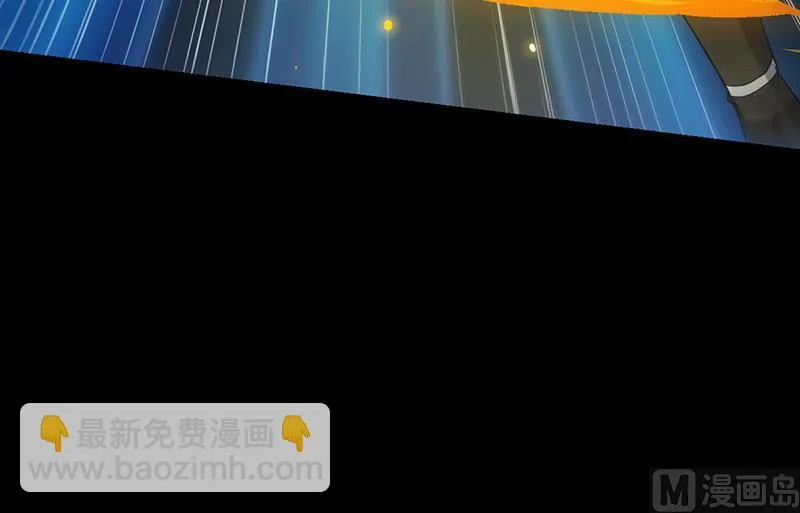第77话 火剑器灵 第60页