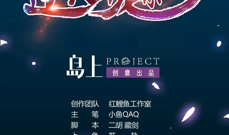 第76话 双倍奖励！ 第2页