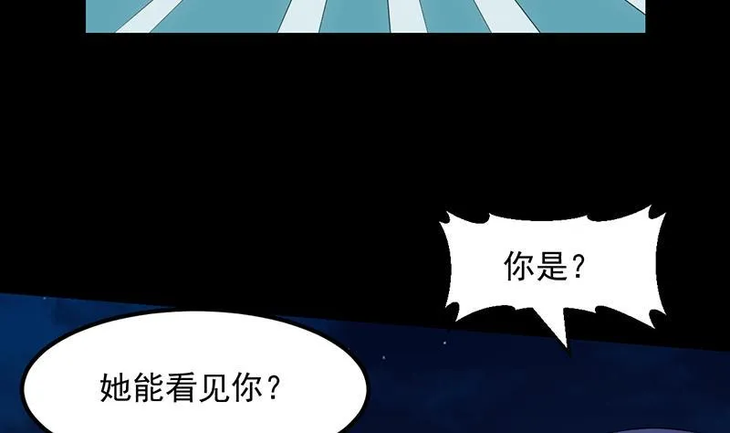 第76话 双倍奖励！ 第7页