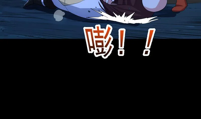 第76话 双倍奖励！ 第17页