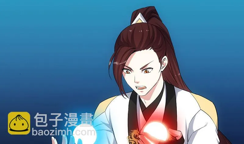 第76话 双倍奖励！ 第29页