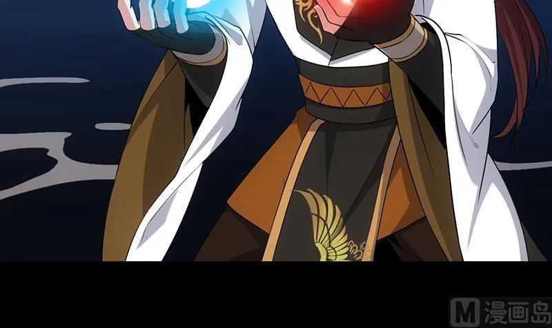 第76话 双倍奖励！ 第30页