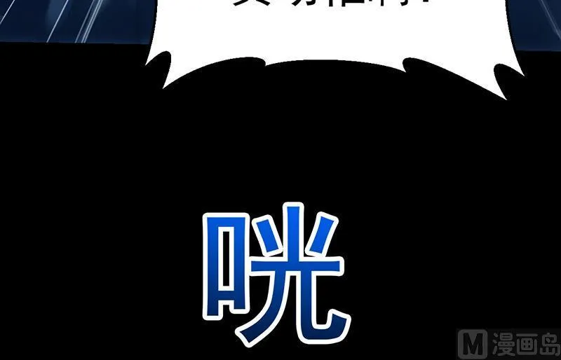 第76话 双倍奖励！ 第45页