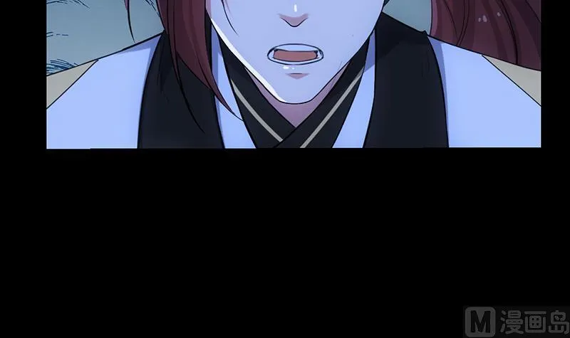 第75话 我是你的人了 第9页