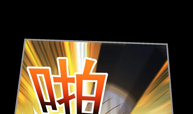 第75话 我是你的人了 第13页