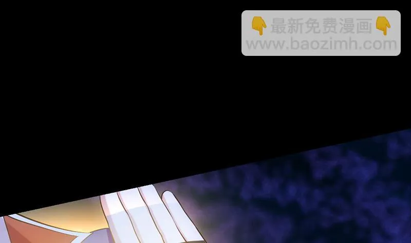 第75话 我是你的人了 第20页