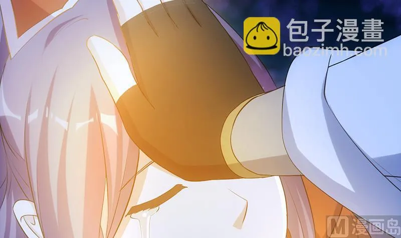 第75话 我是你的人了 第21页