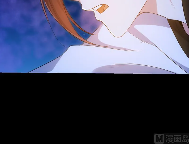 第75话 我是你的人了 第24页