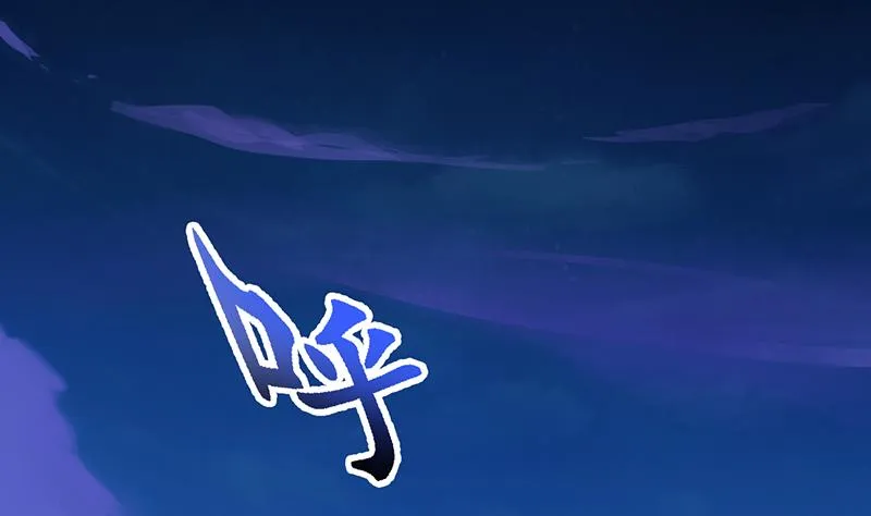 第75话 我是你的人了 第44页