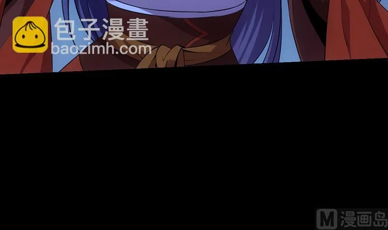 第75话 我是你的人了 第54页