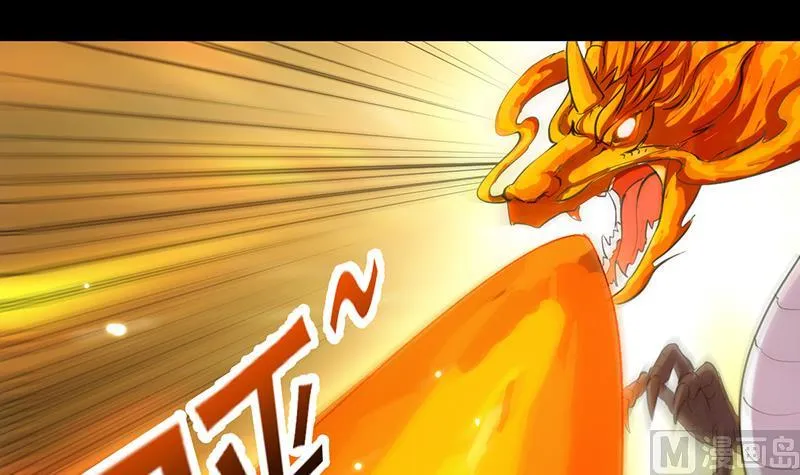 第74话 觉醒的血脉！ 第15页