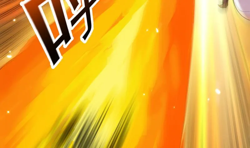 第74话 觉醒的血脉！ 第16页