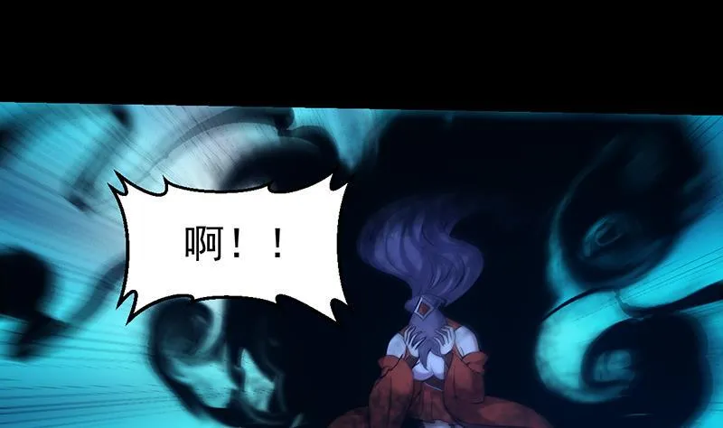 第74话 觉醒的血脉！ 第32页