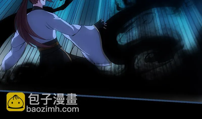 第74话 觉醒的血脉！ 第34页