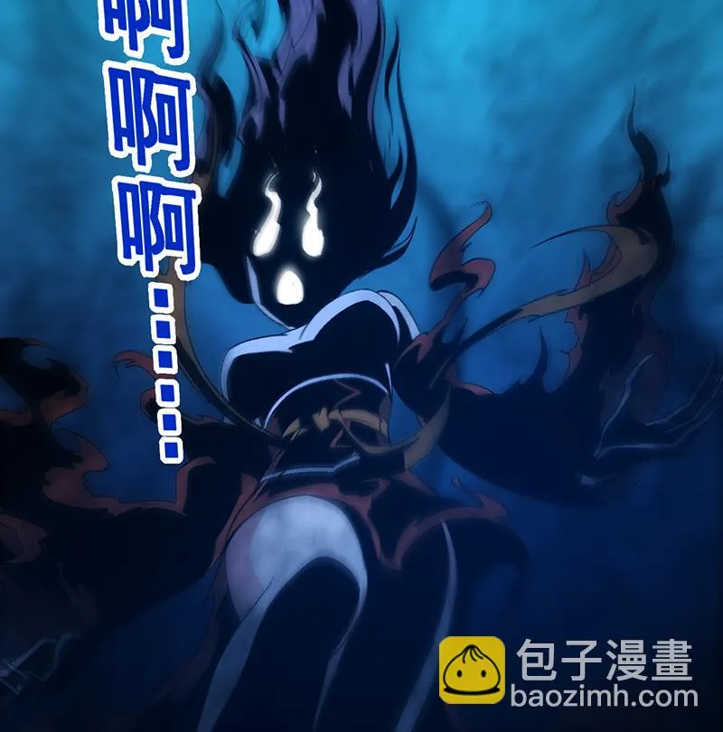 第74话 觉醒的血脉！ 第38页