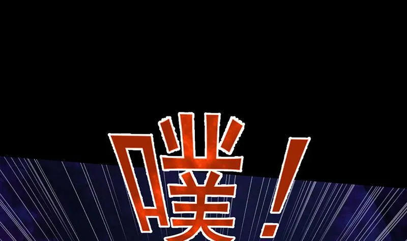 第74话 觉醒的血脉！ 第40页