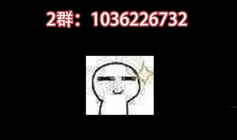 第74话 觉醒的血脉！ 第62页