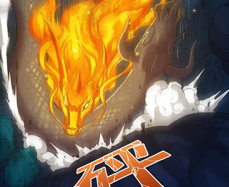 第74话 觉醒的血脉！ 第65页