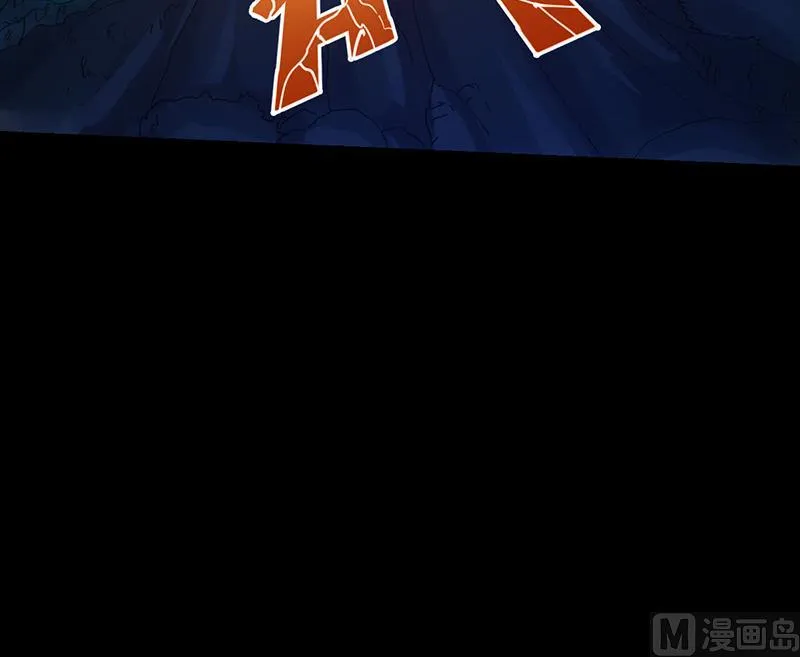 第74话 觉醒的血脉！ 第66页