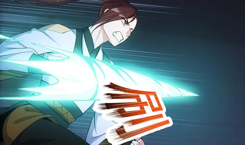 第73话 原来就是你！ 第10页