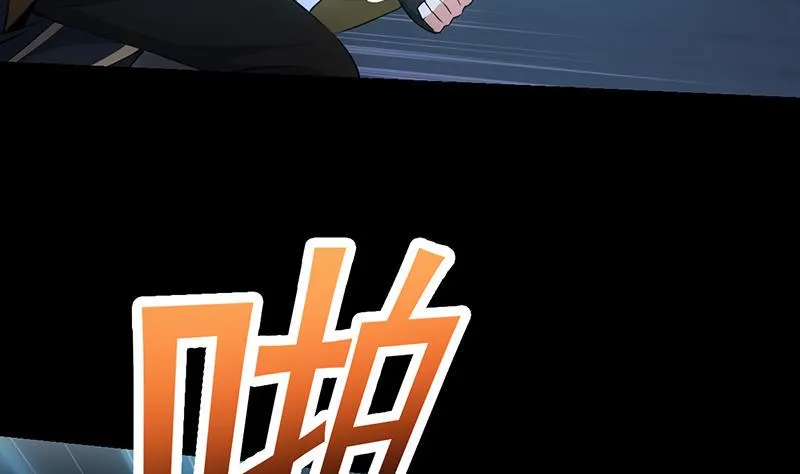 第73话 原来就是你！ 第11页