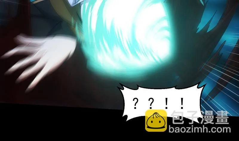 第73话 原来就是你！ 第13页