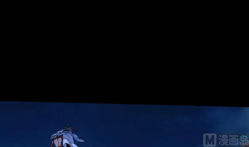 第73话 原来就是你！ 第18页