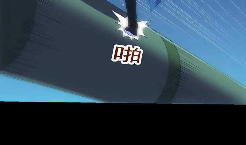 第73话 原来就是你！ 第34页