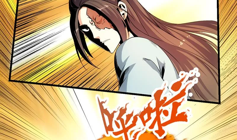 第73话 原来就是你！ 第41页
