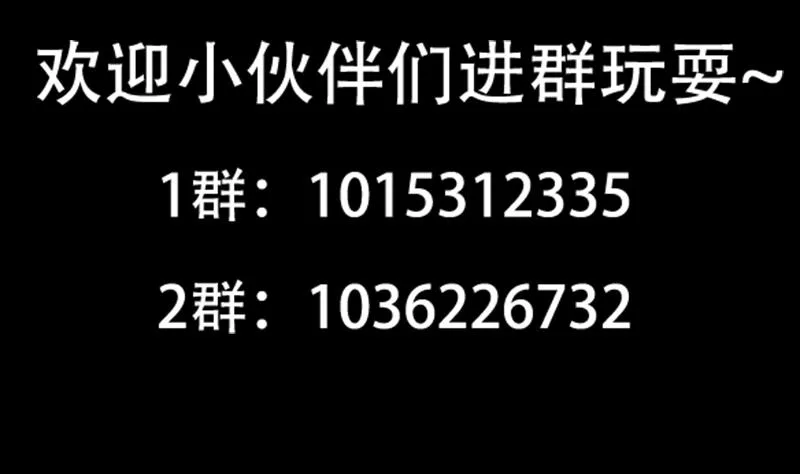 第73话 原来就是你！ 第62页