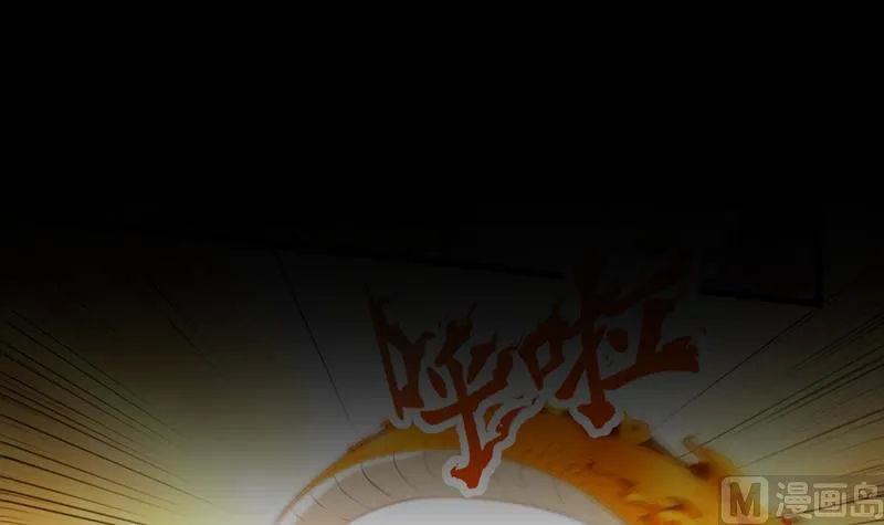 第73话 原来就是你！ 第63页
