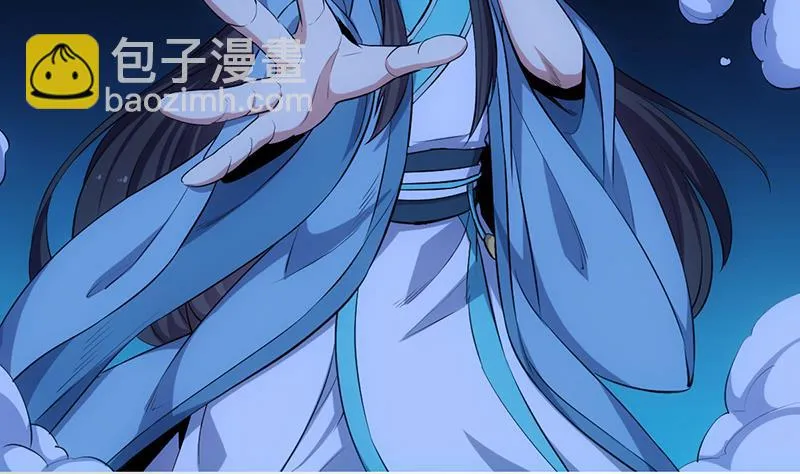 第72话 一宫之主的实力！ 第20页