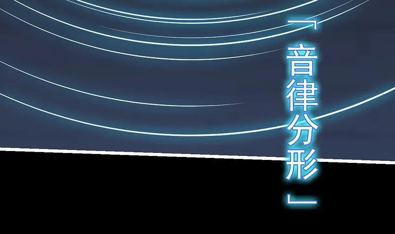 第72话 一宫之主的实力！ 第32页