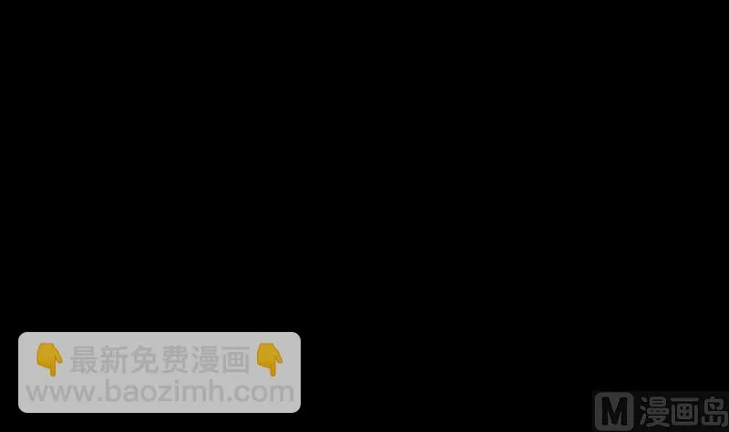 第72话 一宫之主的实力！ 第33页