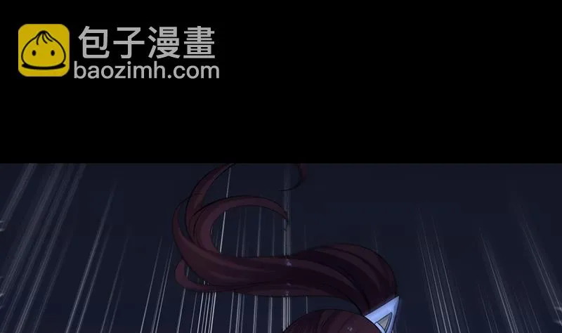 第72话 一宫之主的实力！ 第52页