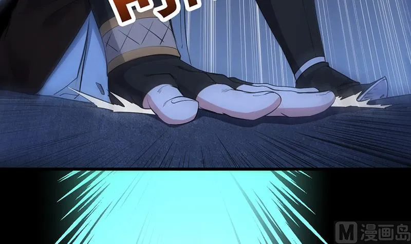 第72话 一宫之主的实力！ 第54页