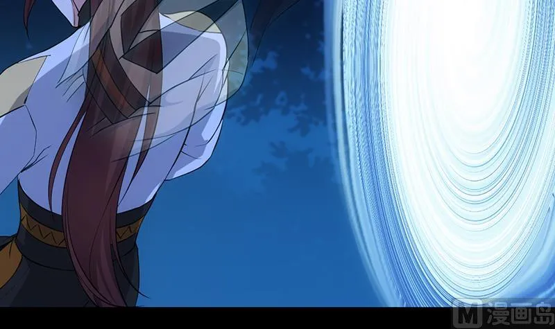 第71话 五行的秘密！ 第6页