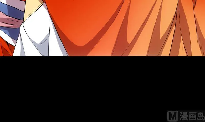第71话 五行的秘密！ 第21页