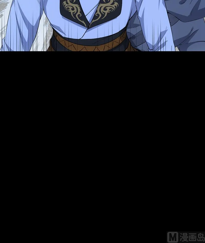 第71话 五行的秘密！ 第24页