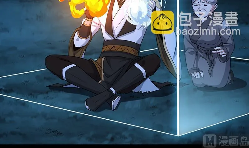 第71话 五行的秘密！ 第27页