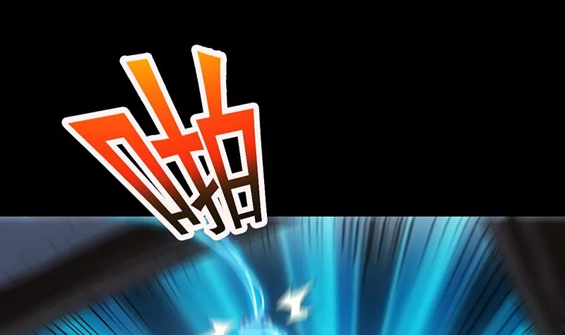 第71话 五行的秘密！ 第56页