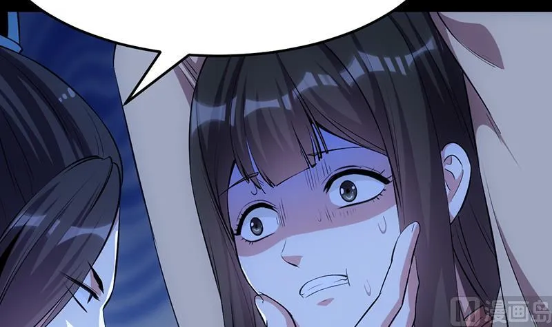第71话 五行的秘密！ 第60页
