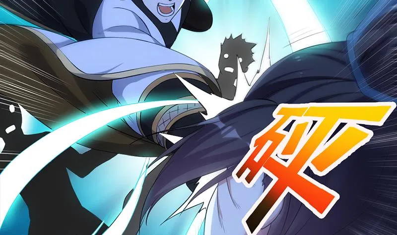 第71话 五行的秘密！ 第71页