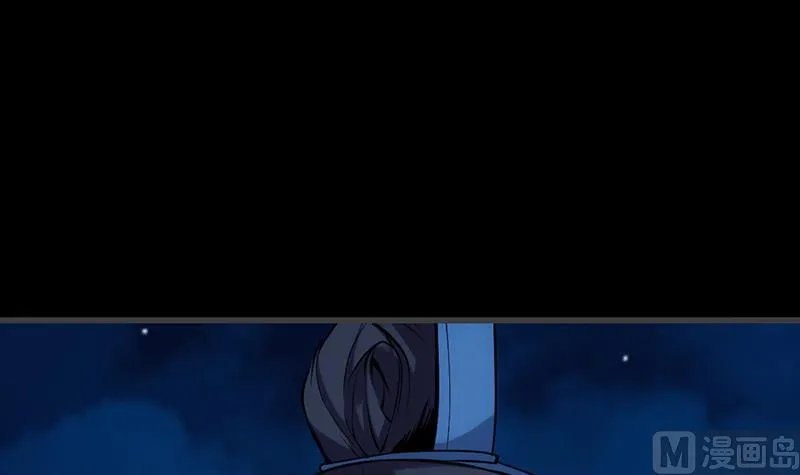 第70话 强大的音灵根 第12页