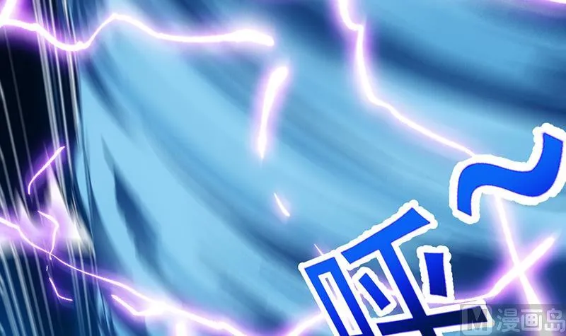 第70话 强大的音灵根 第21页